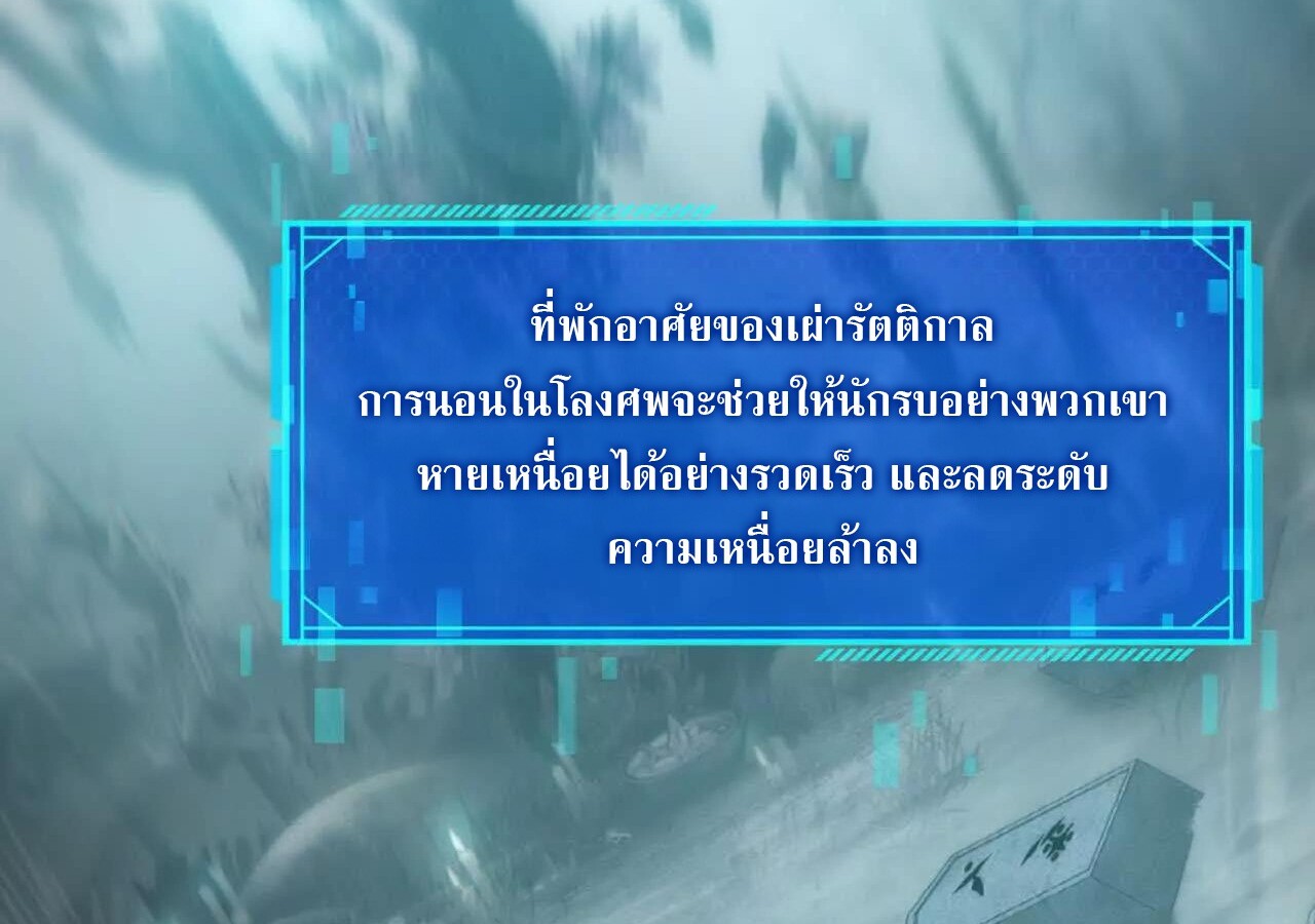 หน้า 94