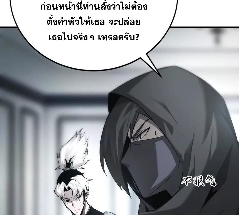 หน้า 94
