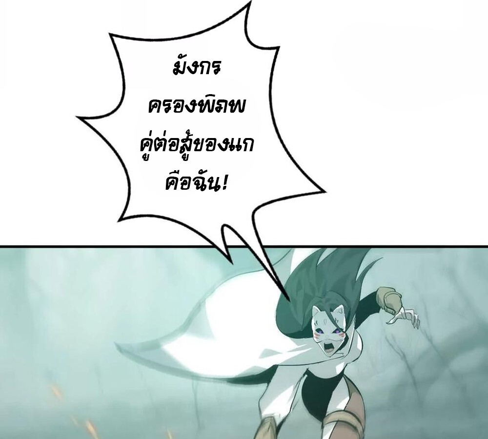 หน้า 94