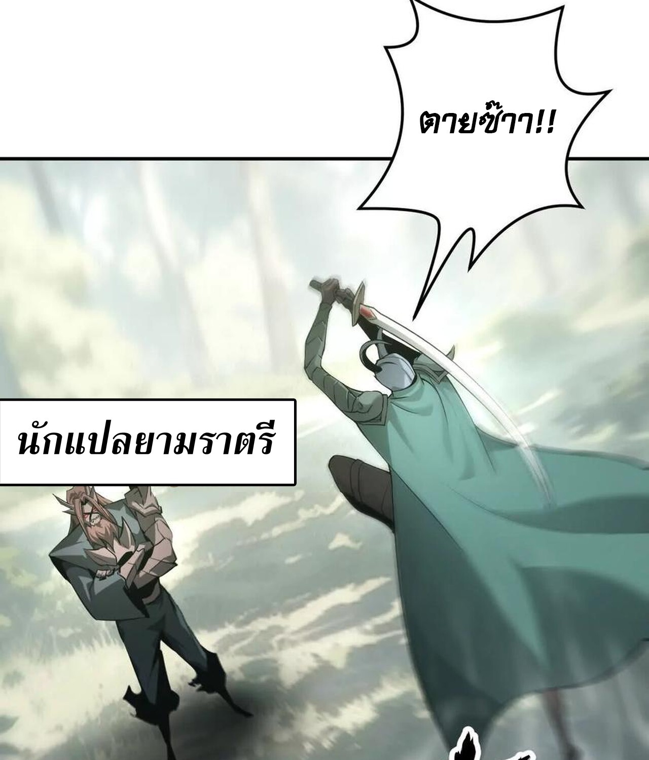 หน้า 95