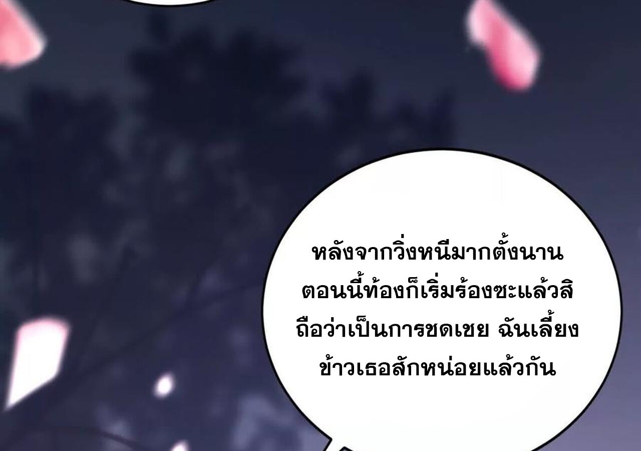 หน้า 95