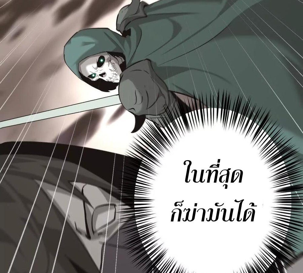 หน้า 95