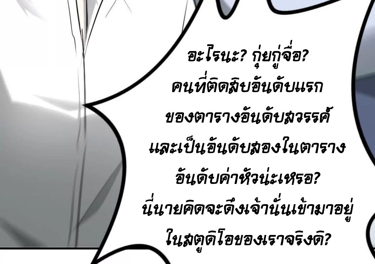 หน้า 95