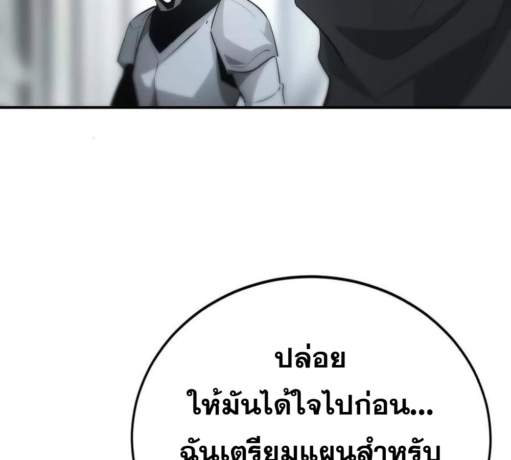 หน้า 95