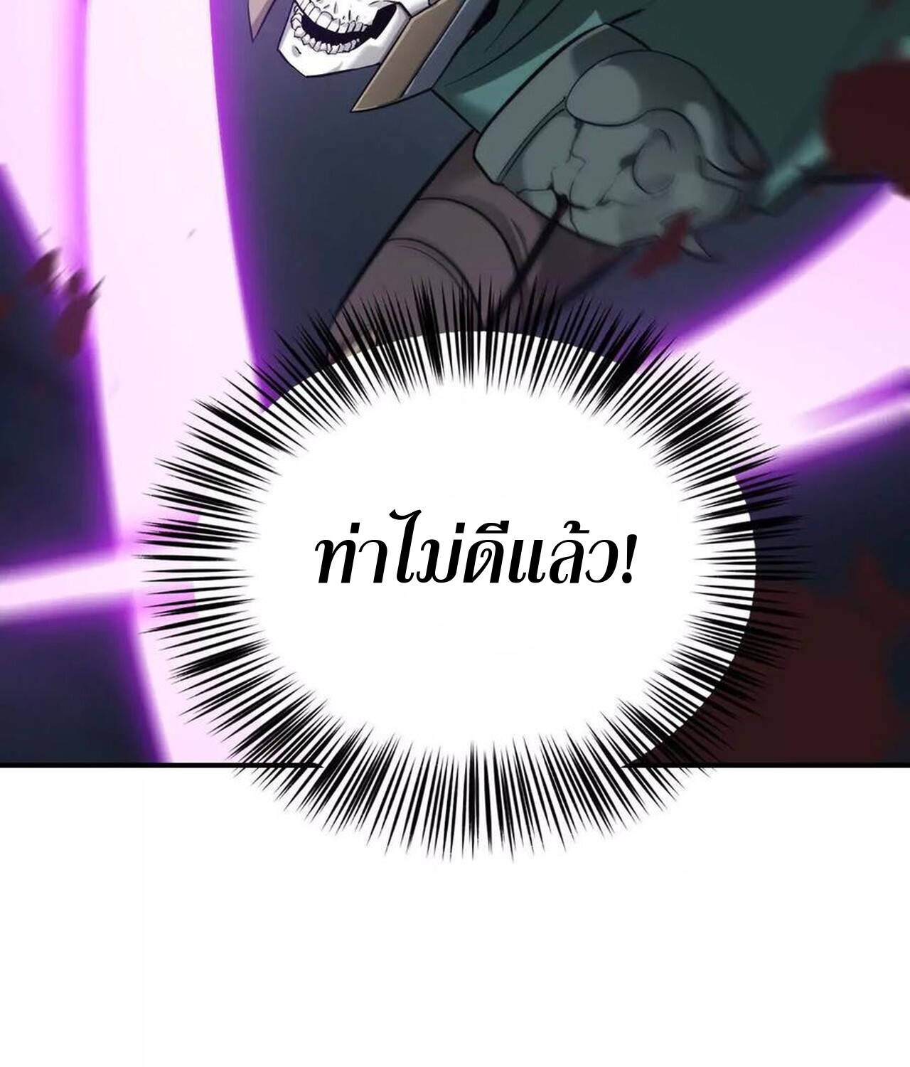 หน้า 96