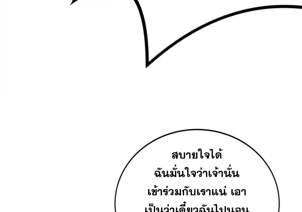 หน้า 96