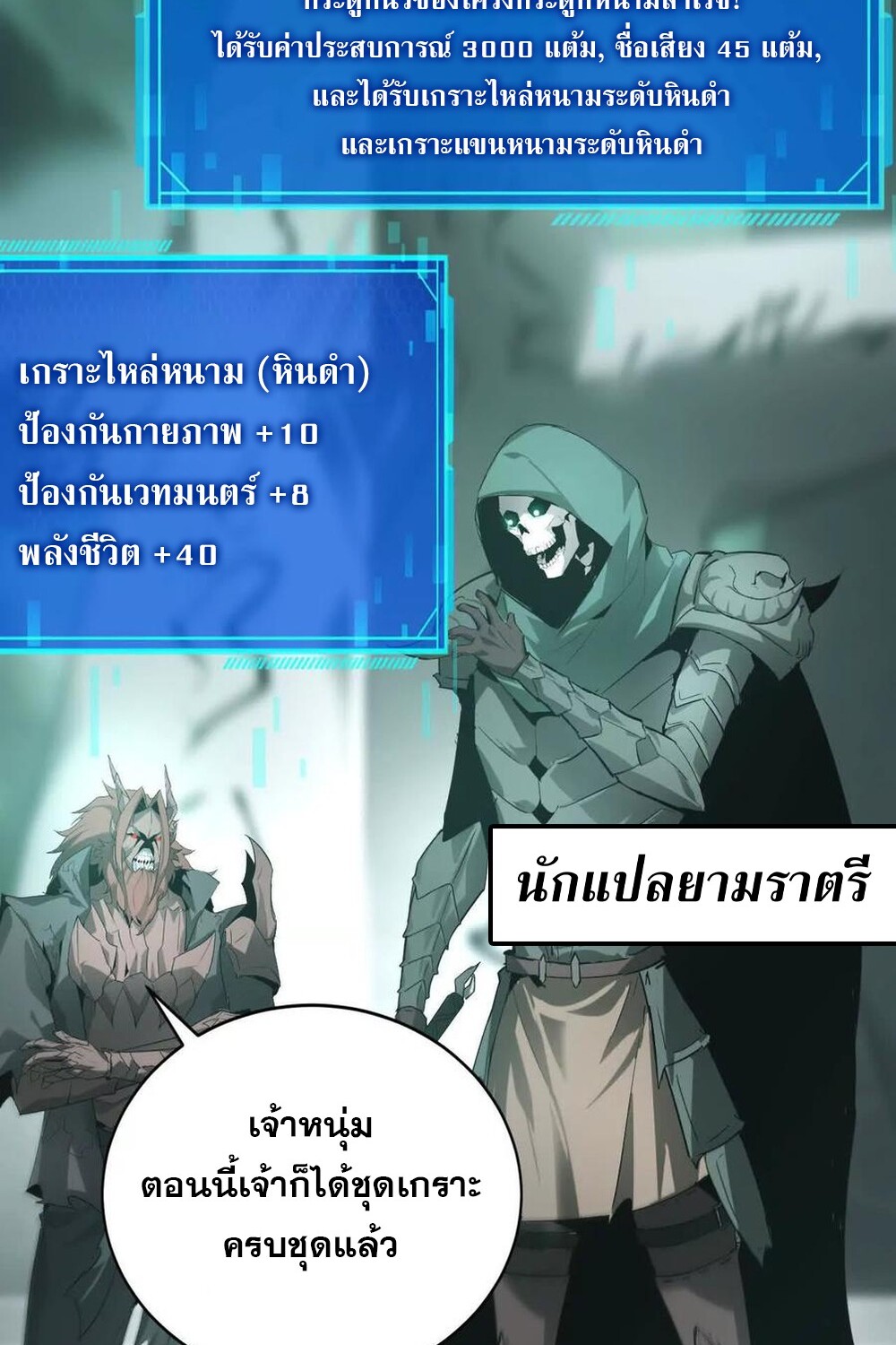 หน้า 96