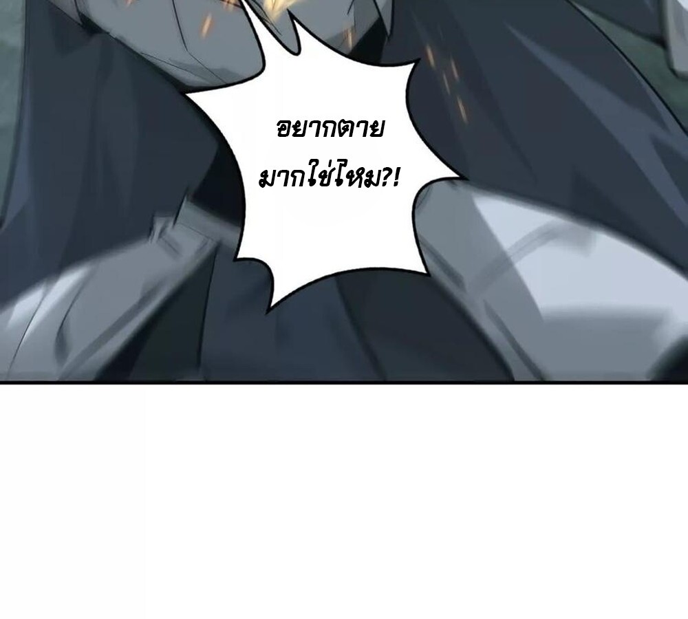หน้า 96