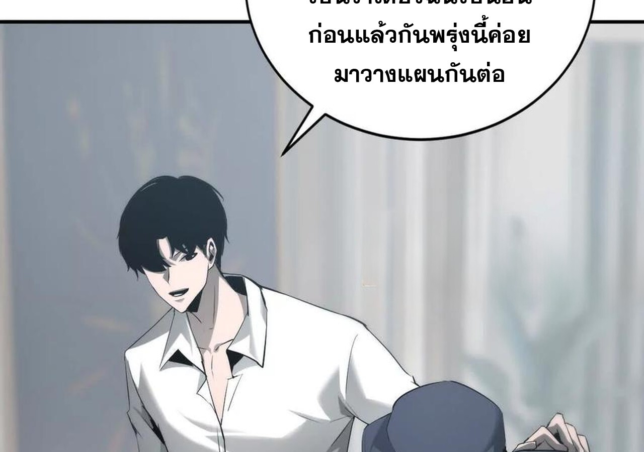 หน้า 97