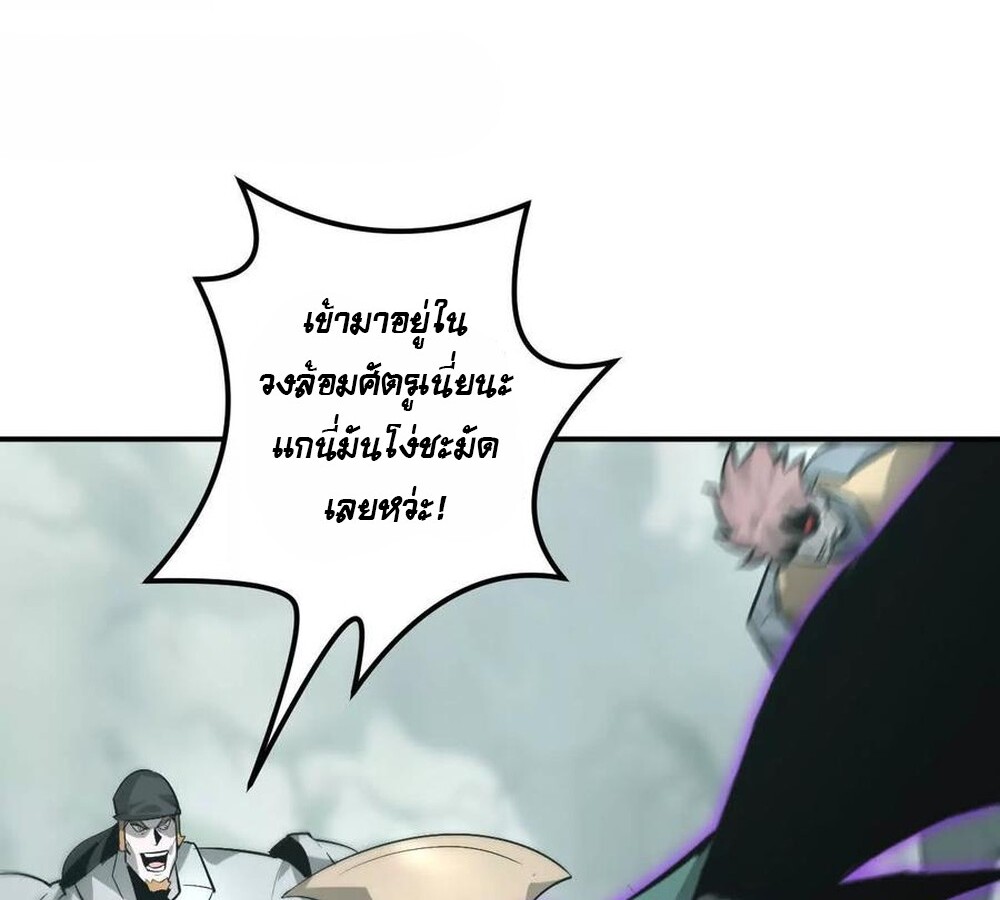 หน้า 97