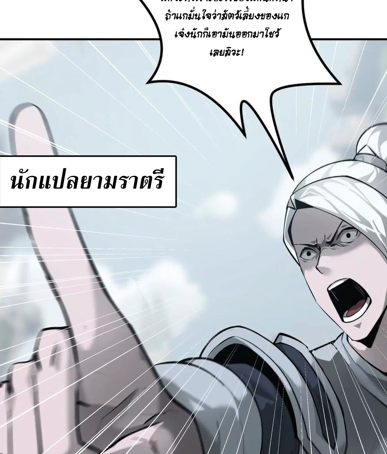 หน้า 97