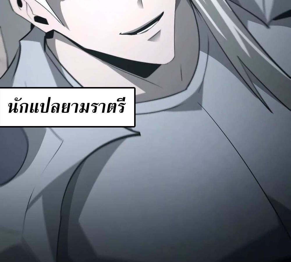 หน้า 97
