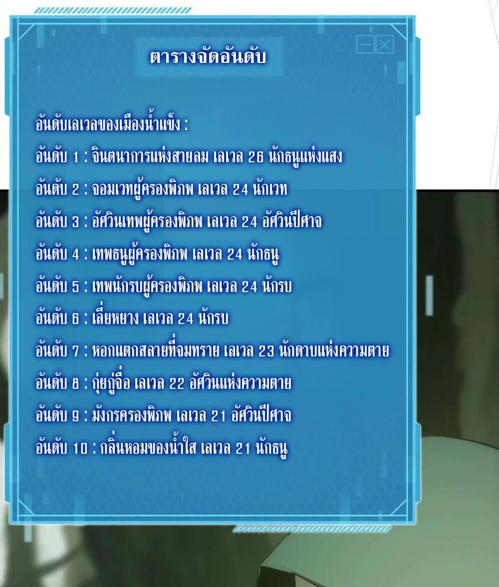 หน้า 97