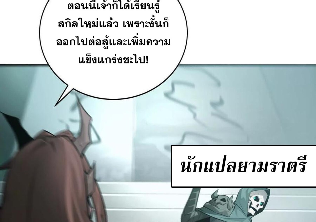หน้า 97