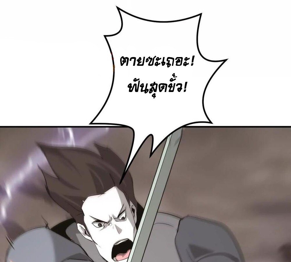หน้า 97