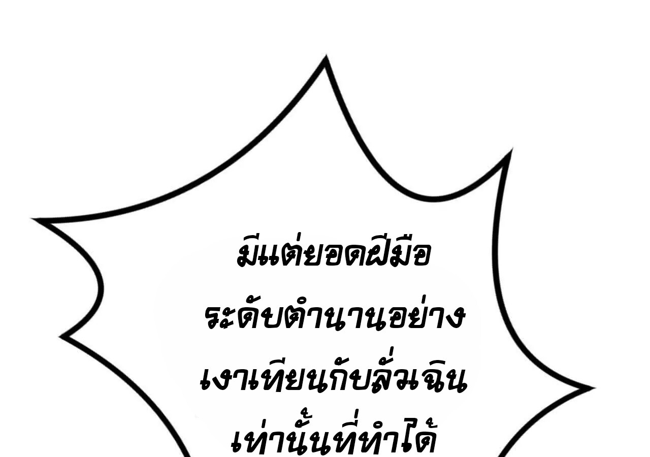 หน้า 98