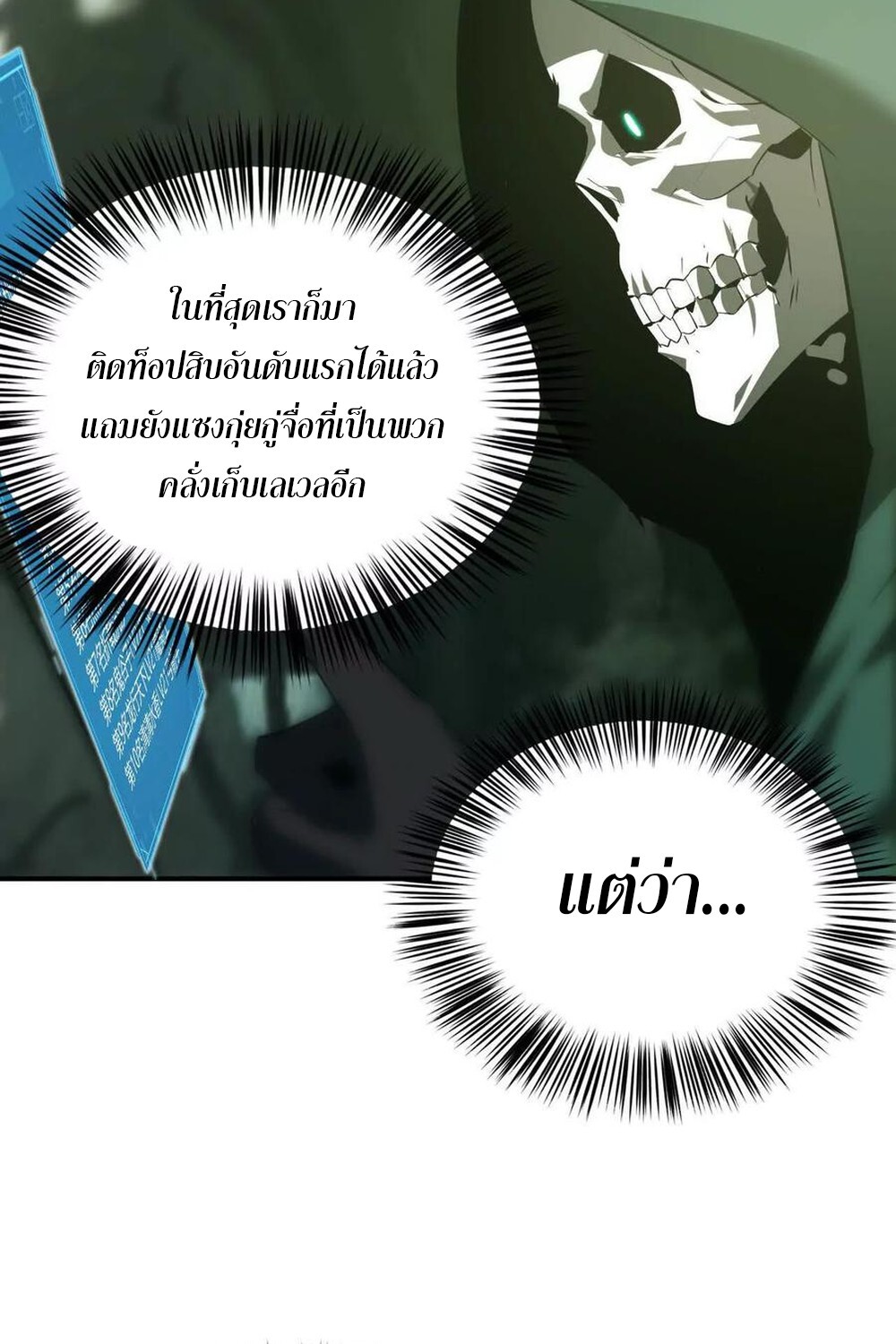 หน้า 98