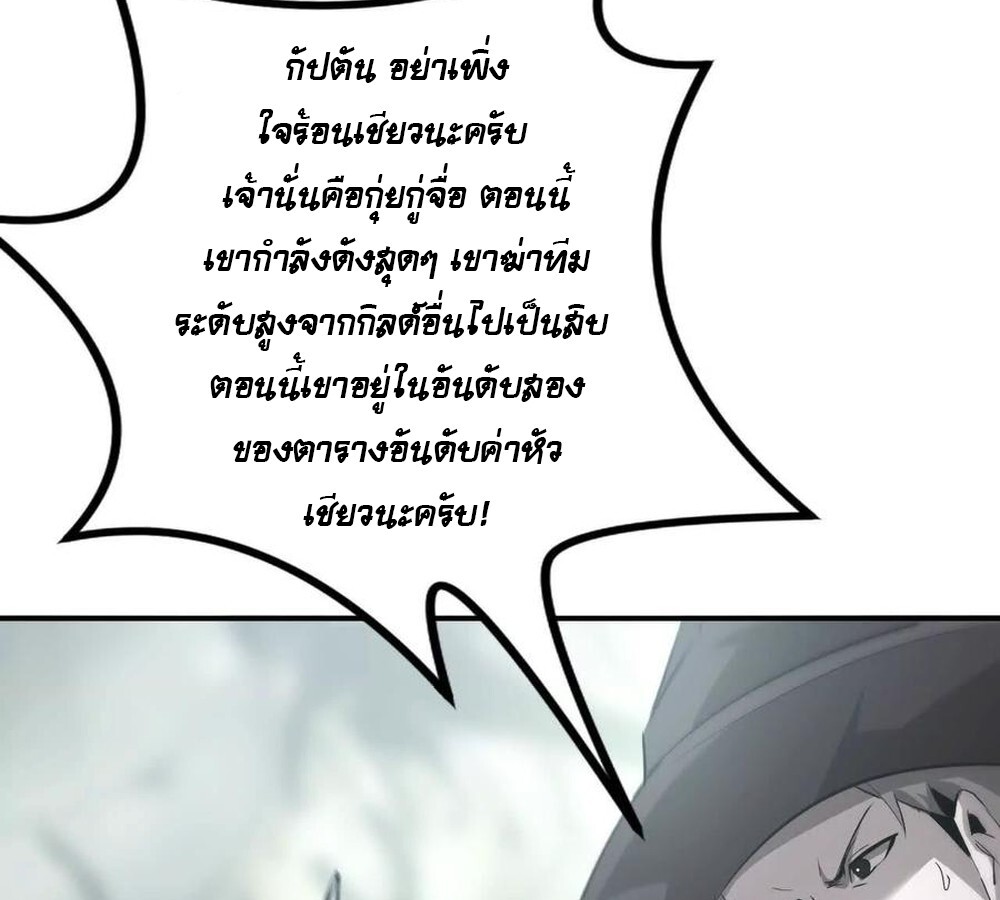 หน้า 98