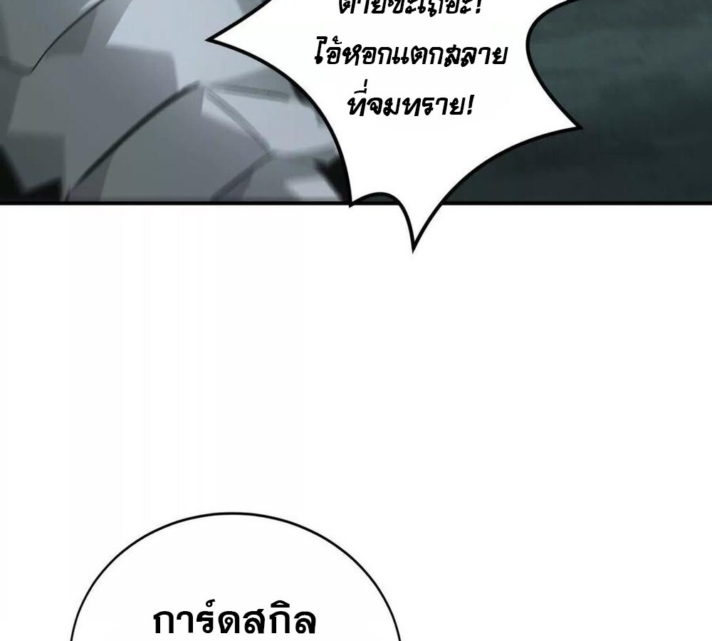 หน้า 99