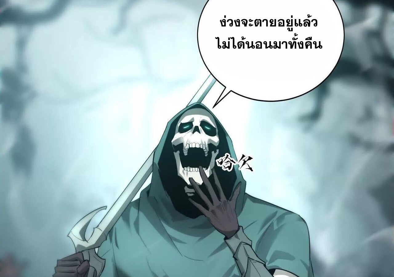 หน้า 99