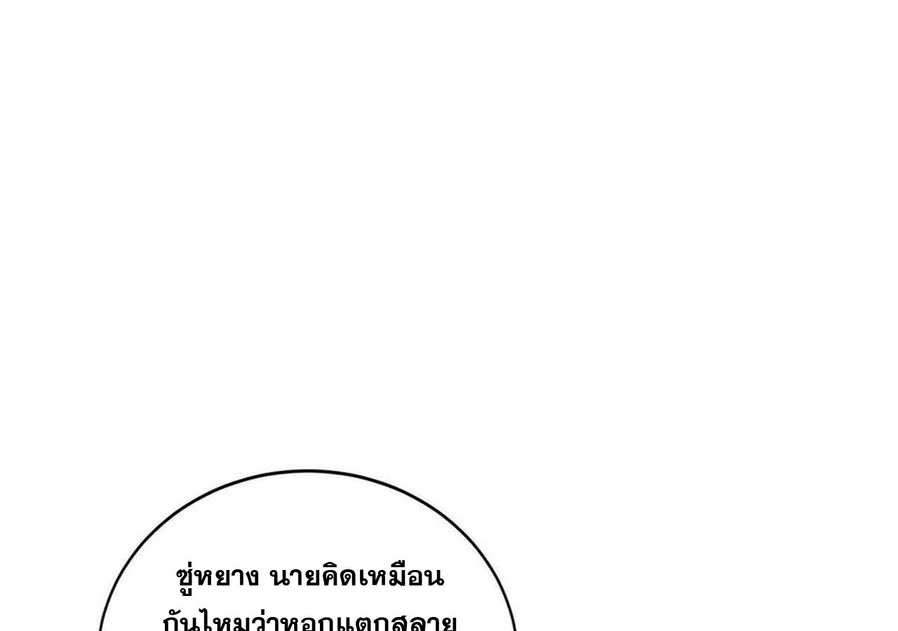 หน้า 99
