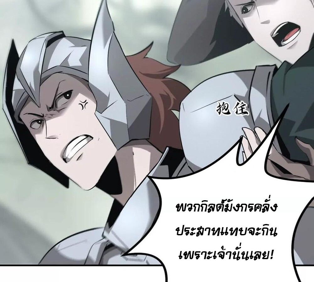 หน้า 99