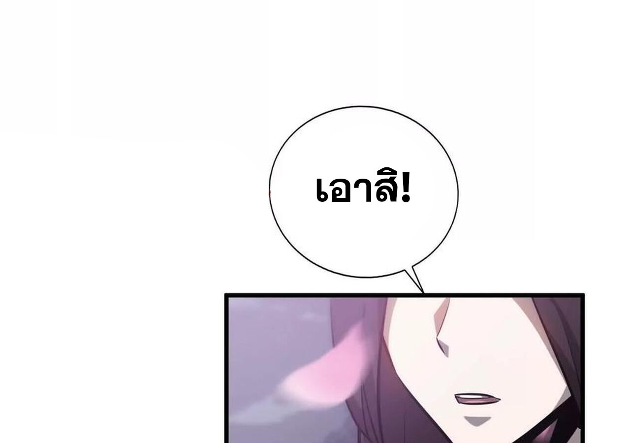 หน้า 99
