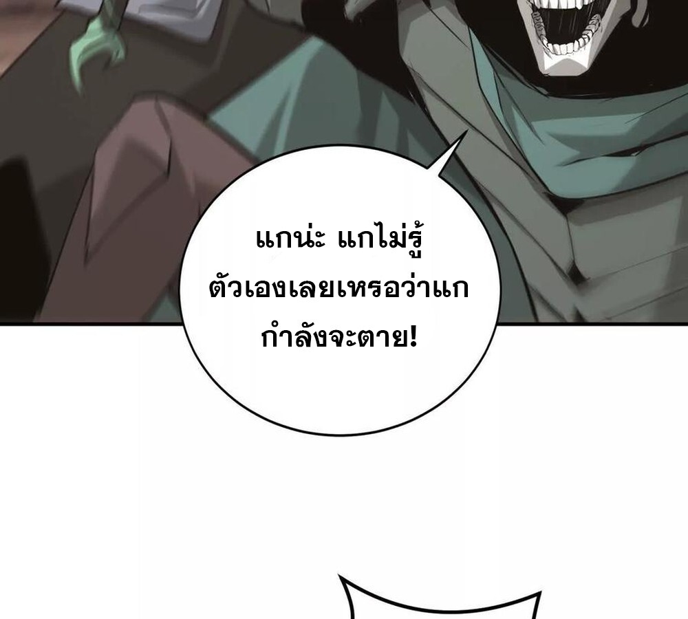 หน้า 99