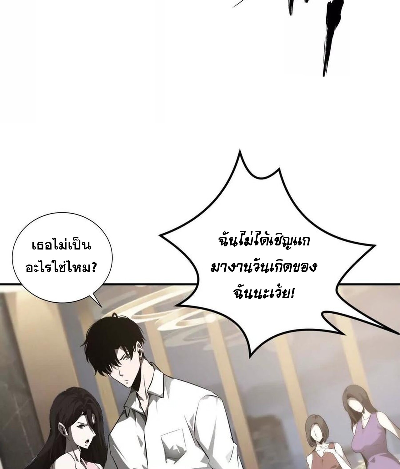 หน้า 99