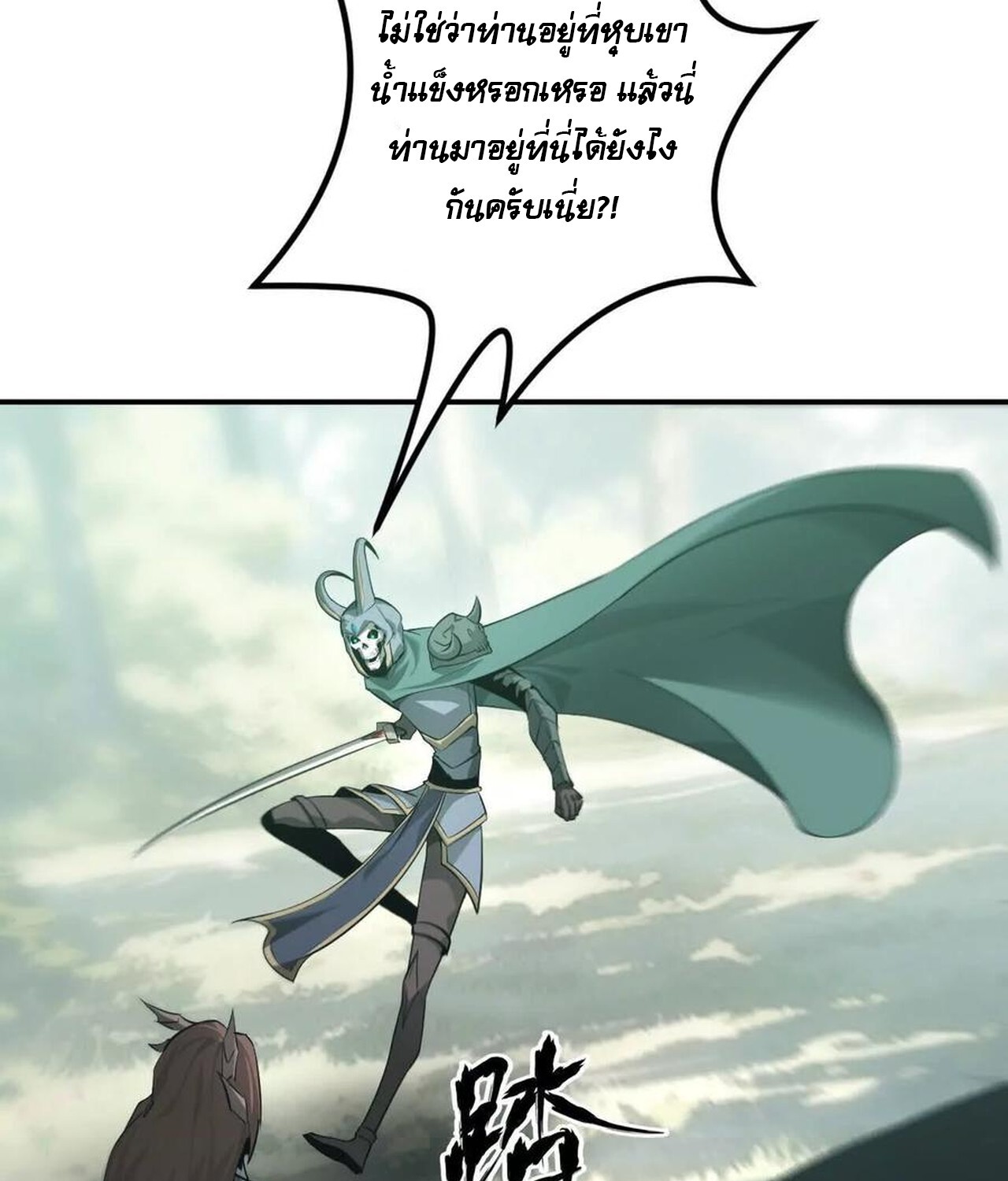 หน้า 99