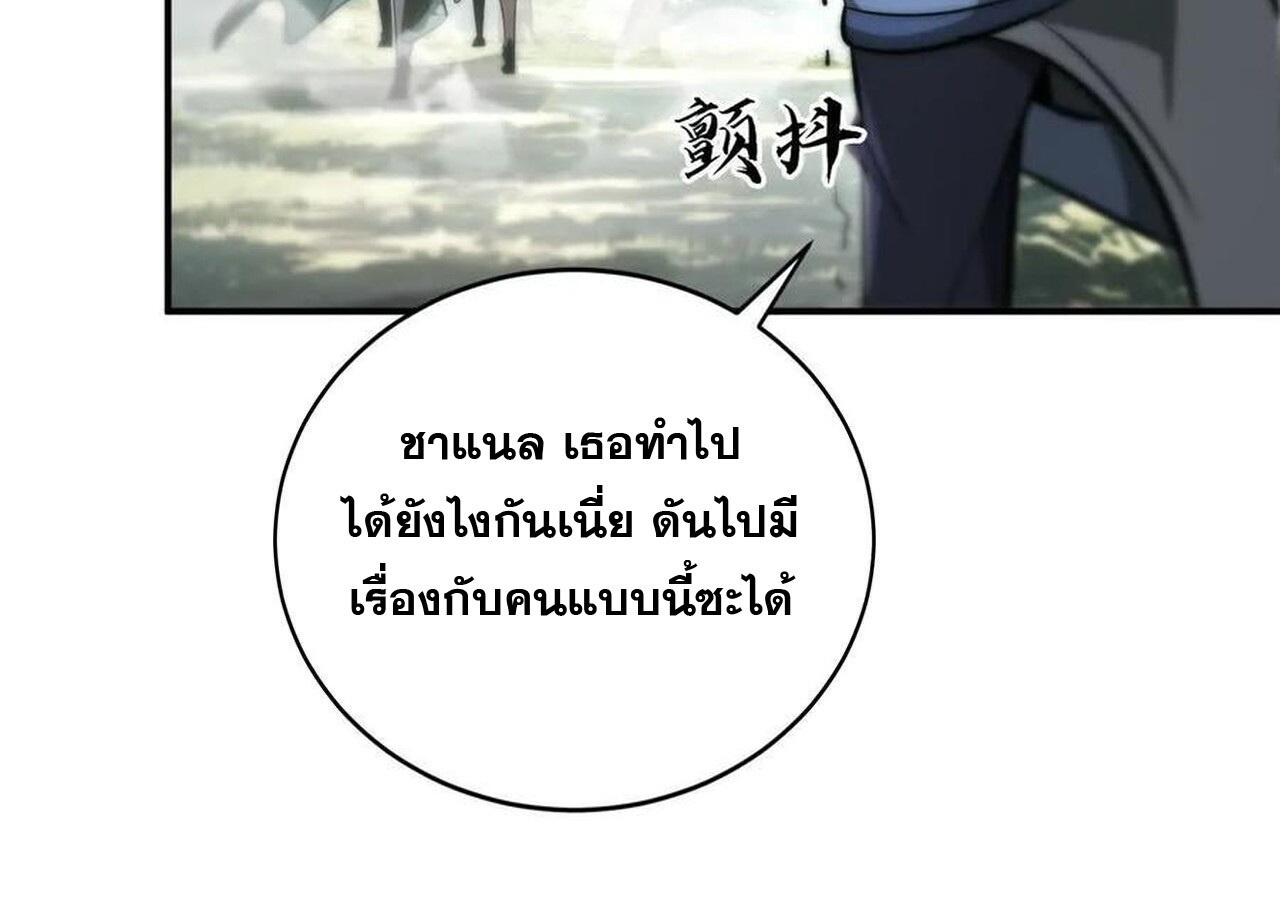 หน้า 99