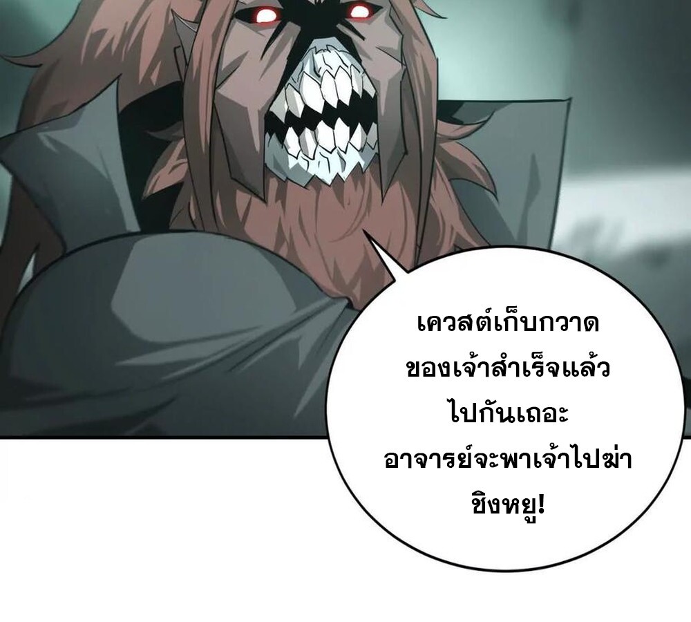 หน้า 100