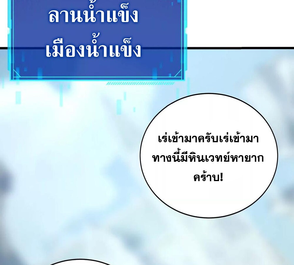 หน้า 100