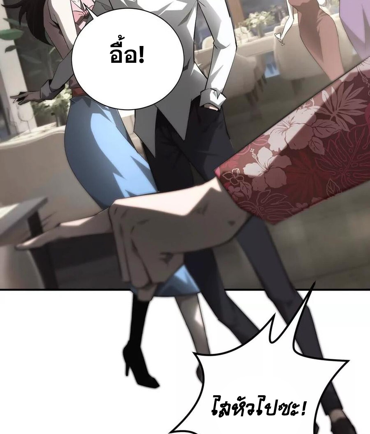 หน้า 100