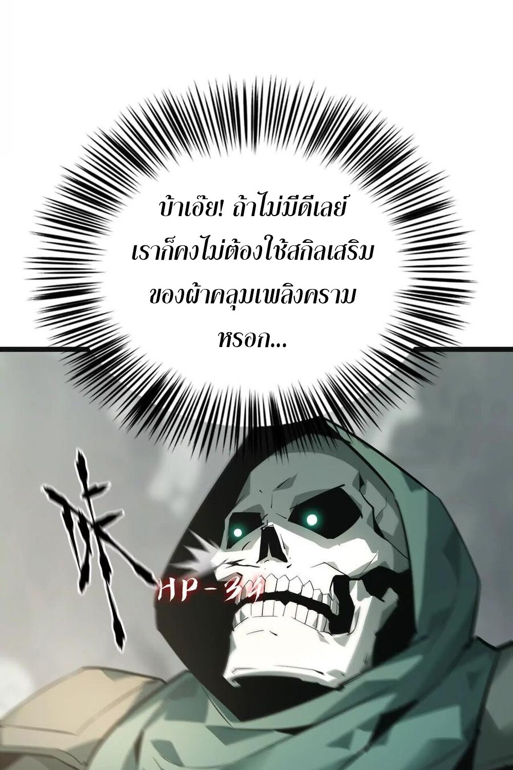 หน้า 100