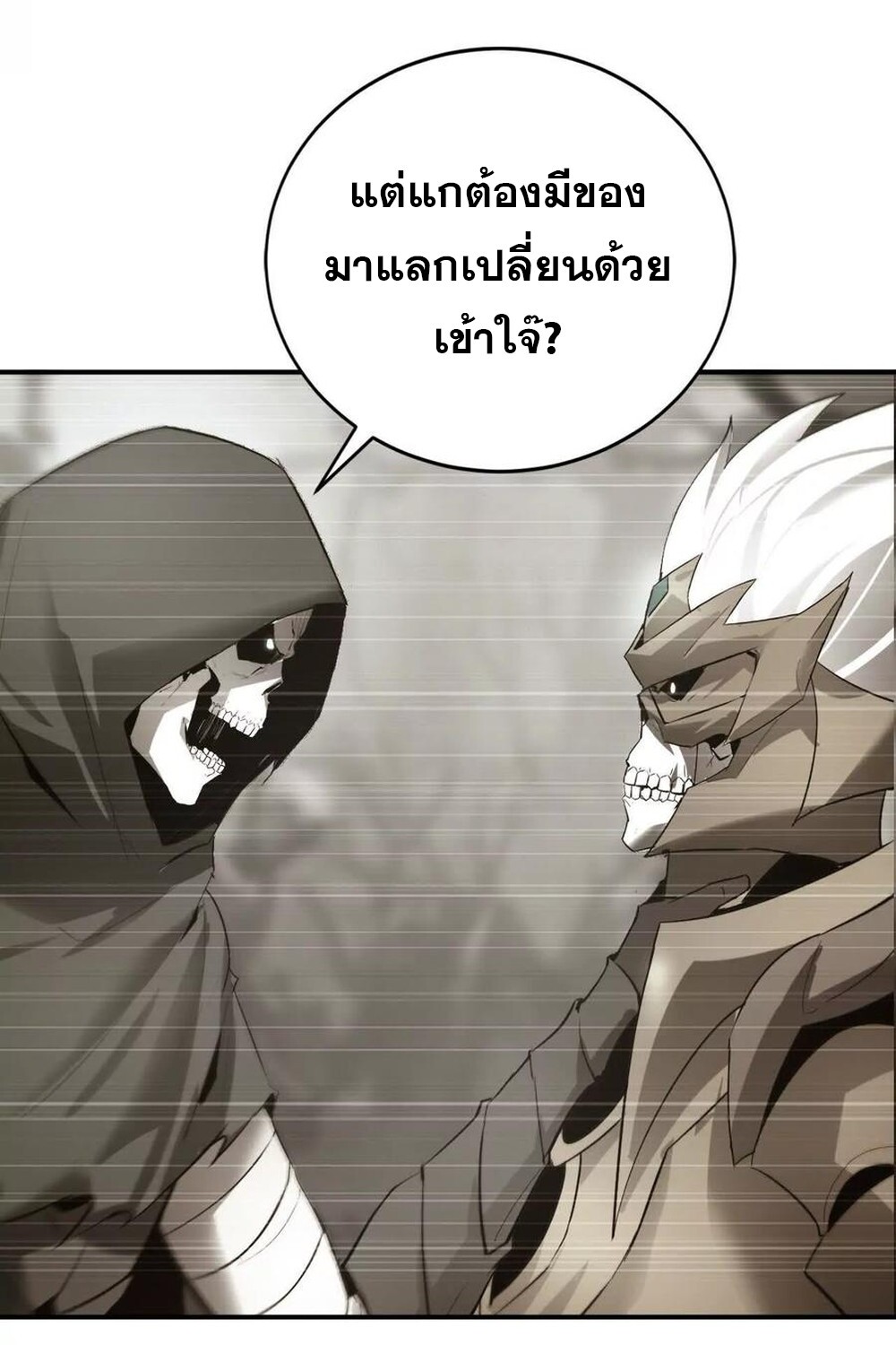 หน้า 100