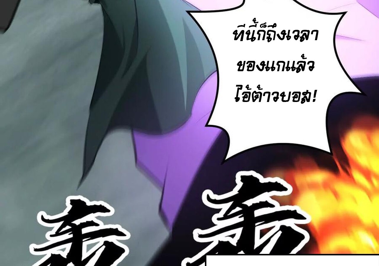 หน้า 100