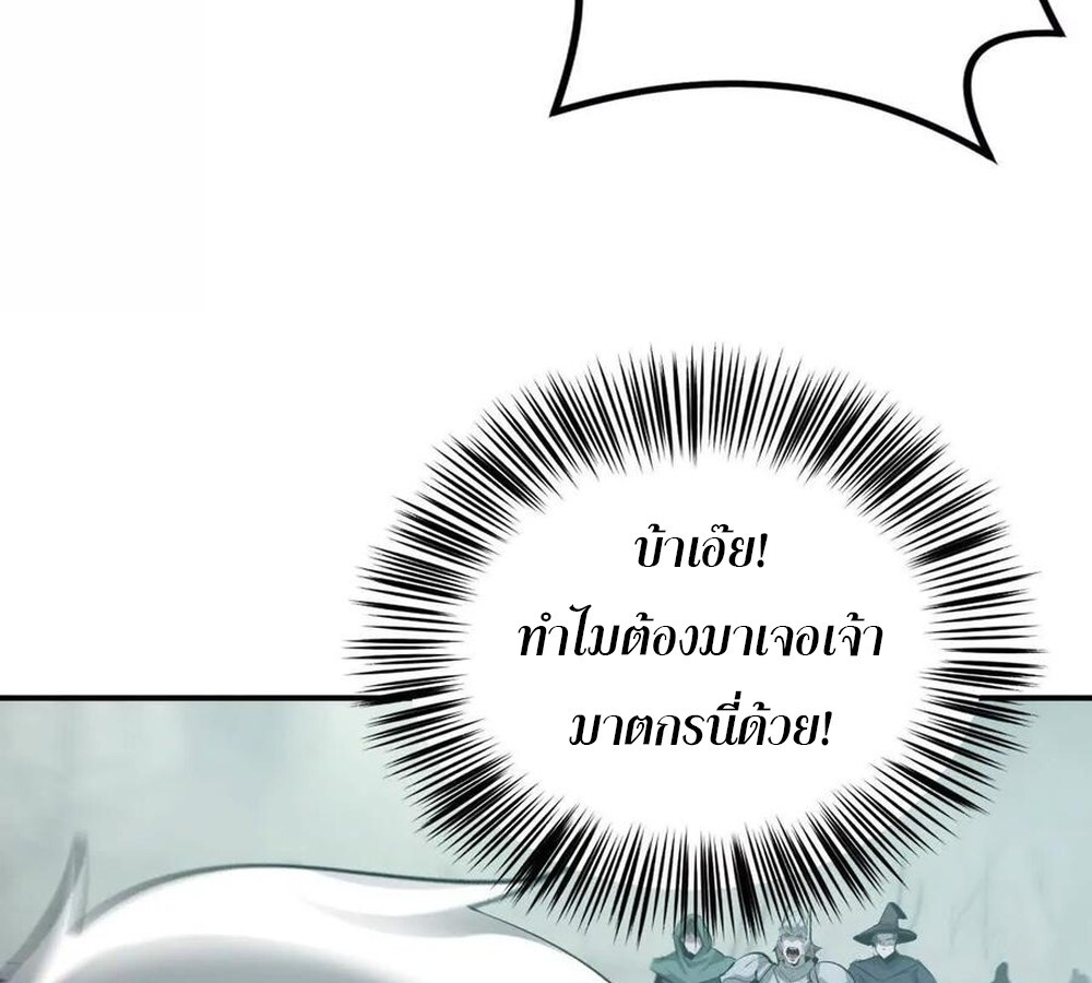 หน้า 100
