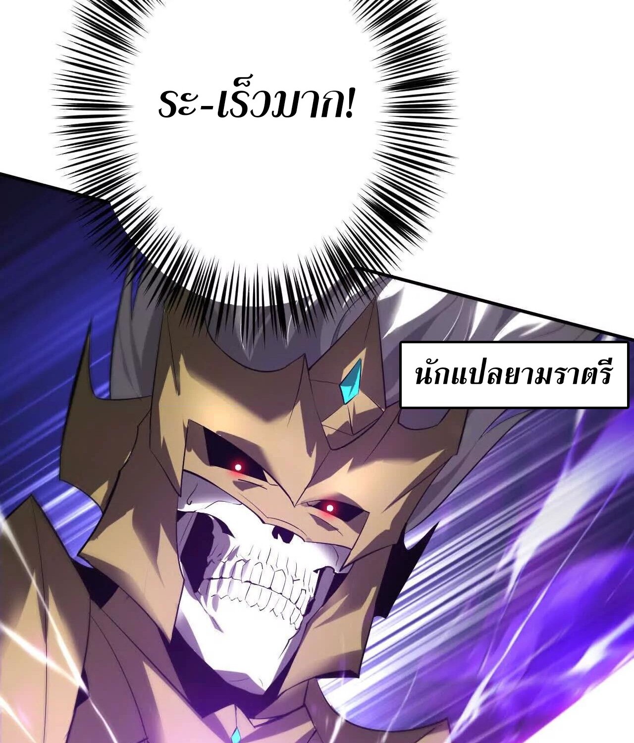 หน้า 100