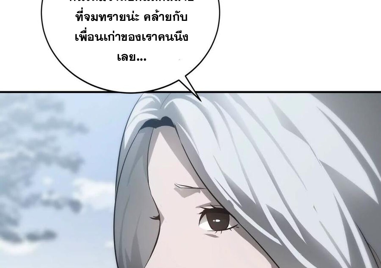 หน้า 100