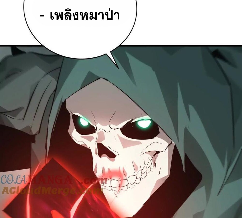 หน้า 100