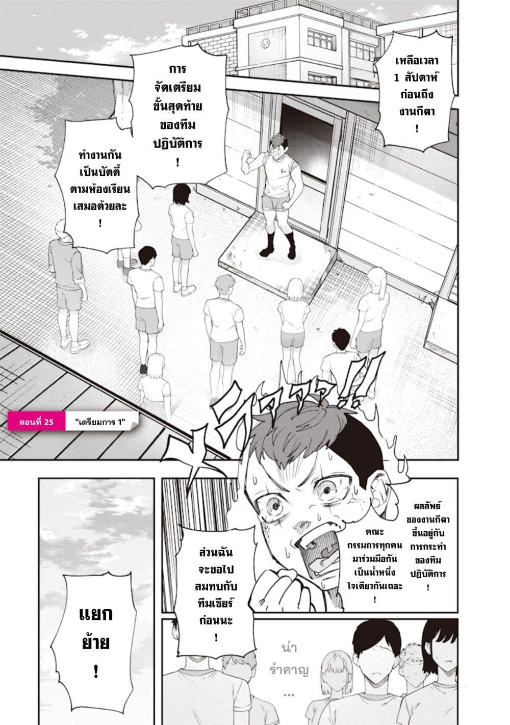 หน้า 1