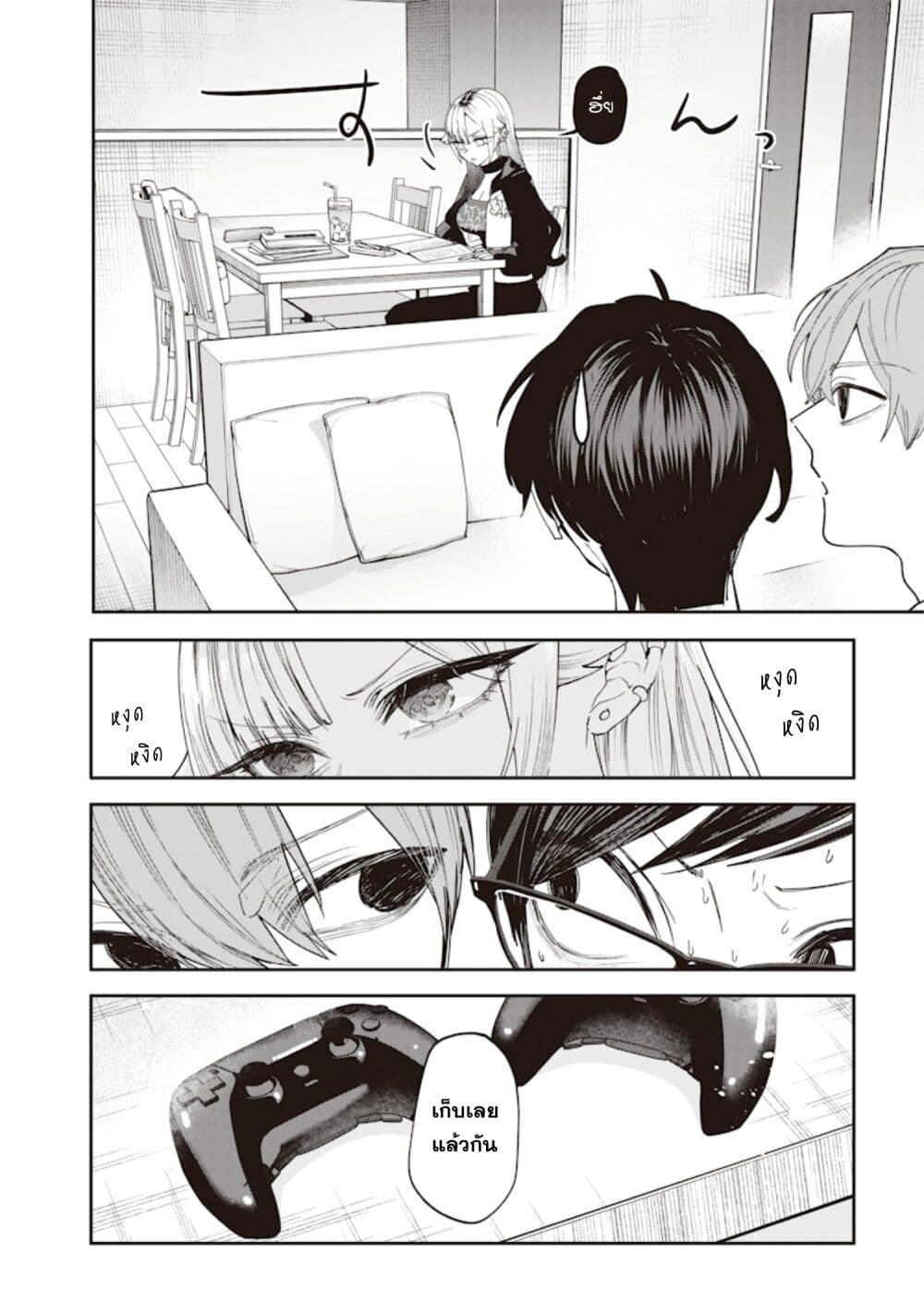 หน้า 6