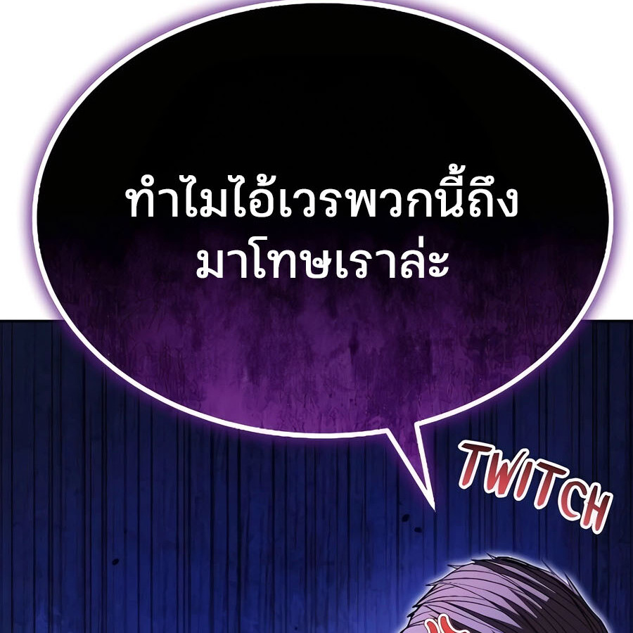หน้า 101