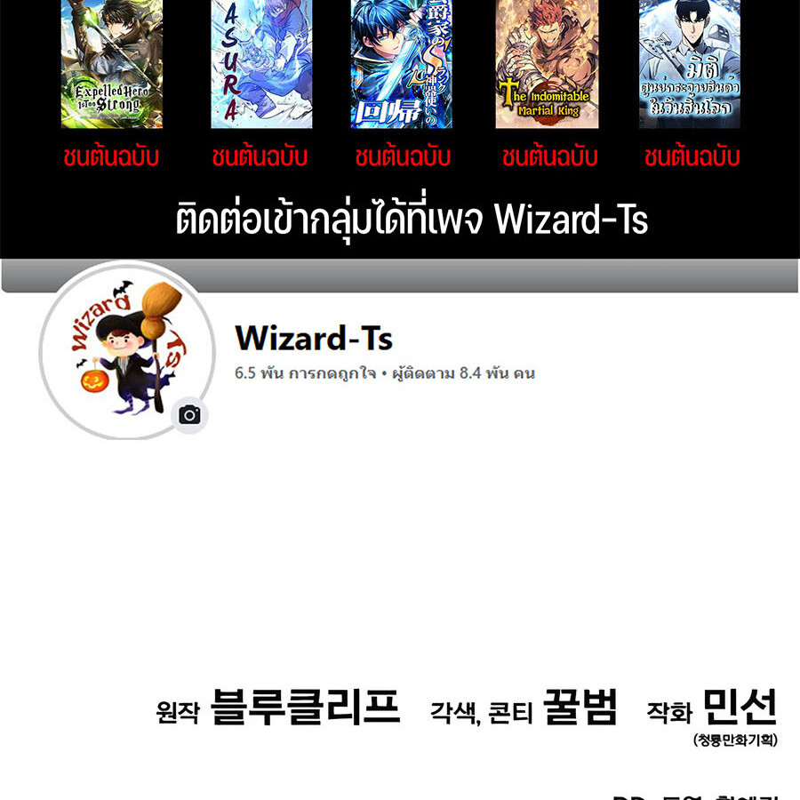 หน้า 101