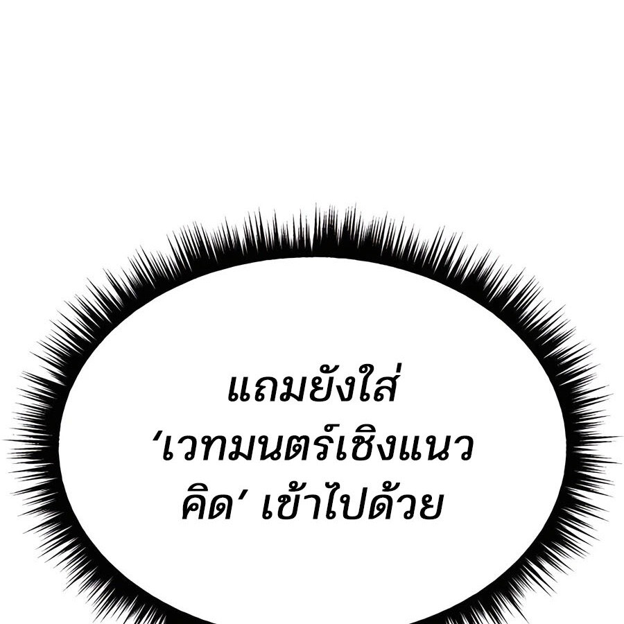 หน้า 105