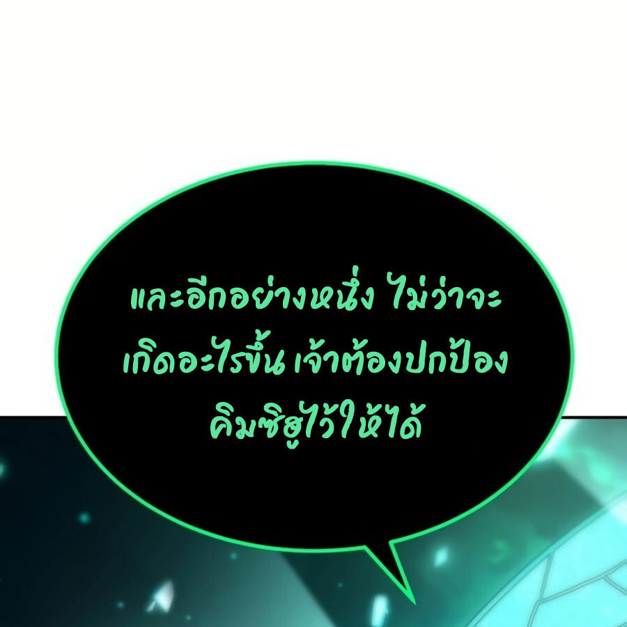 หน้า 109