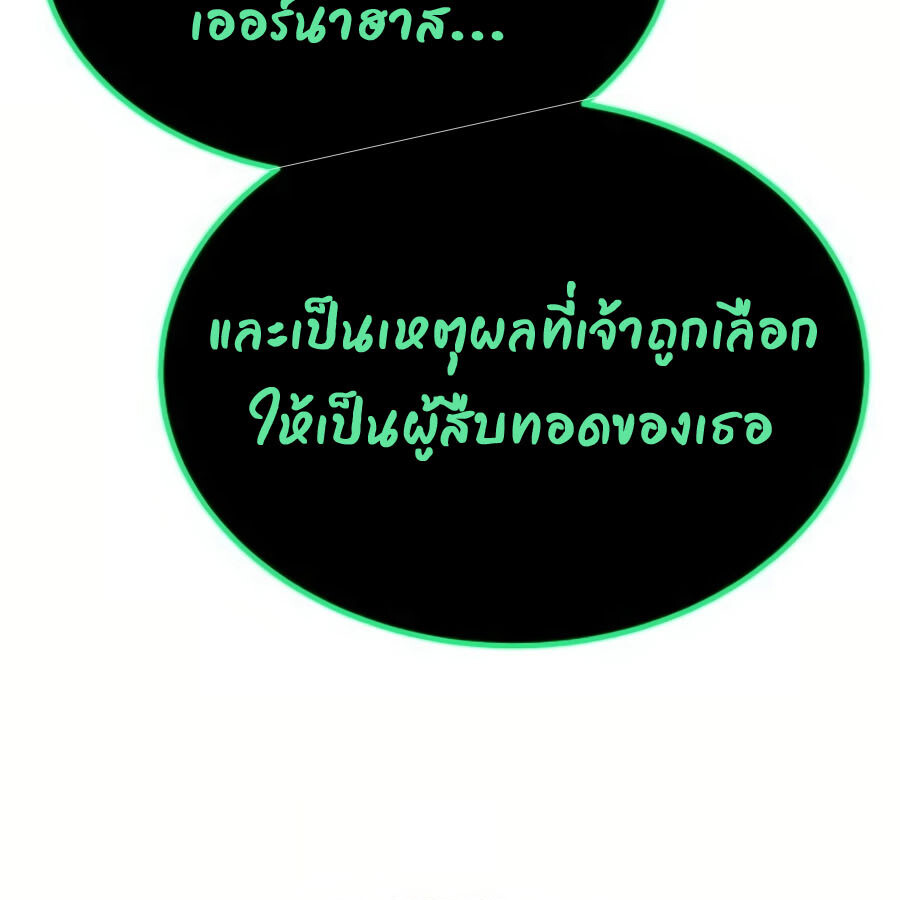 หน้า 112