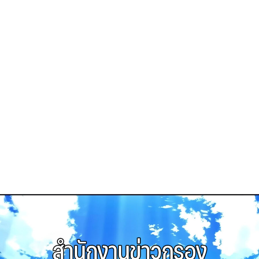 หน้า 112