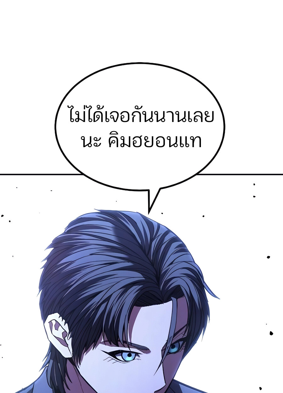 หน้า 113